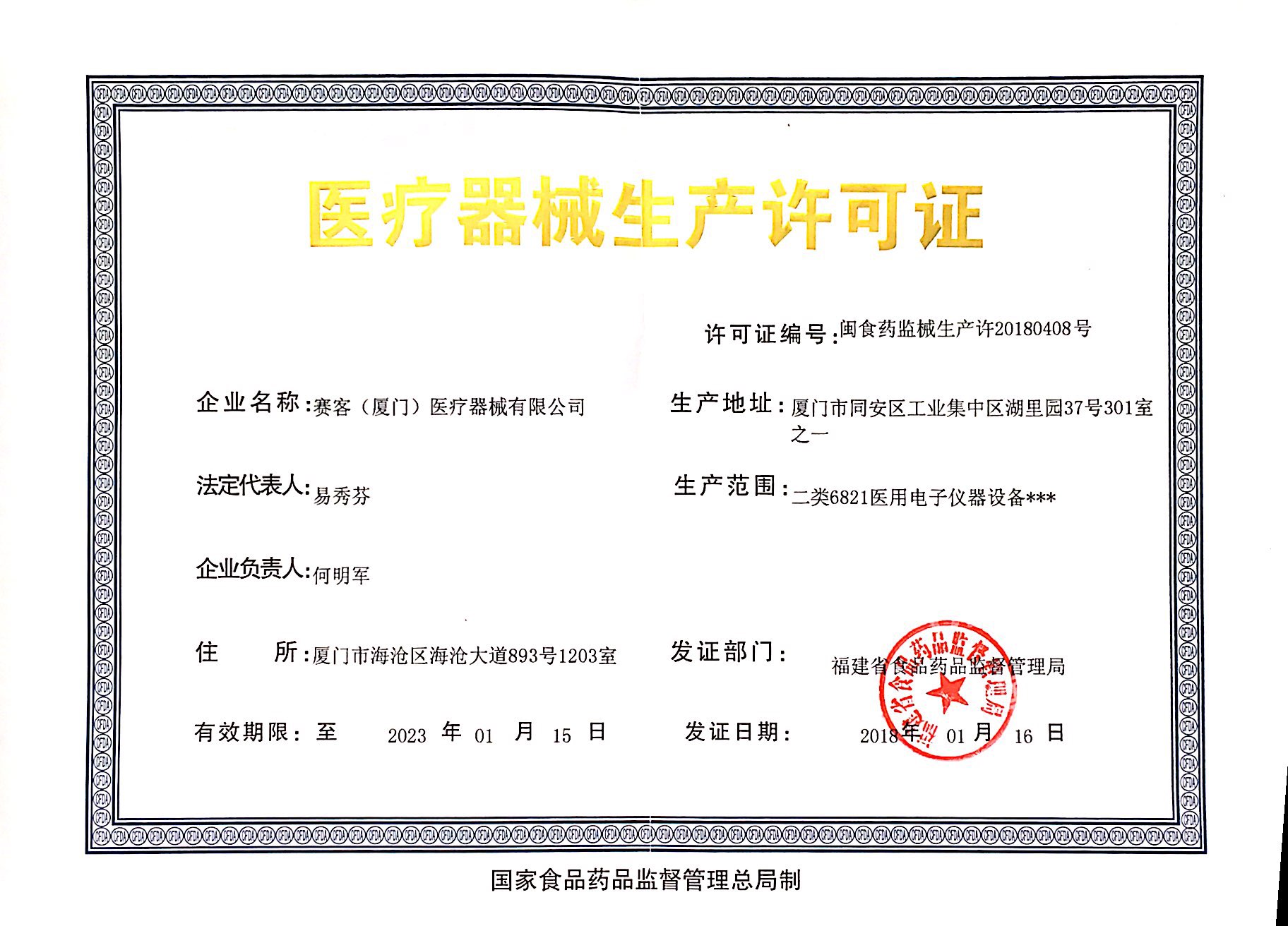 &#113;&#121;&#21315;&#20159;&#45;&#113;&#121;&#21315;&#20159;&#40;&#20013;&#22269;&#41;&#19968;&#31449;&#24335;&#26381;&#21153;&#23448;&#26041;&#32593;&#31449;