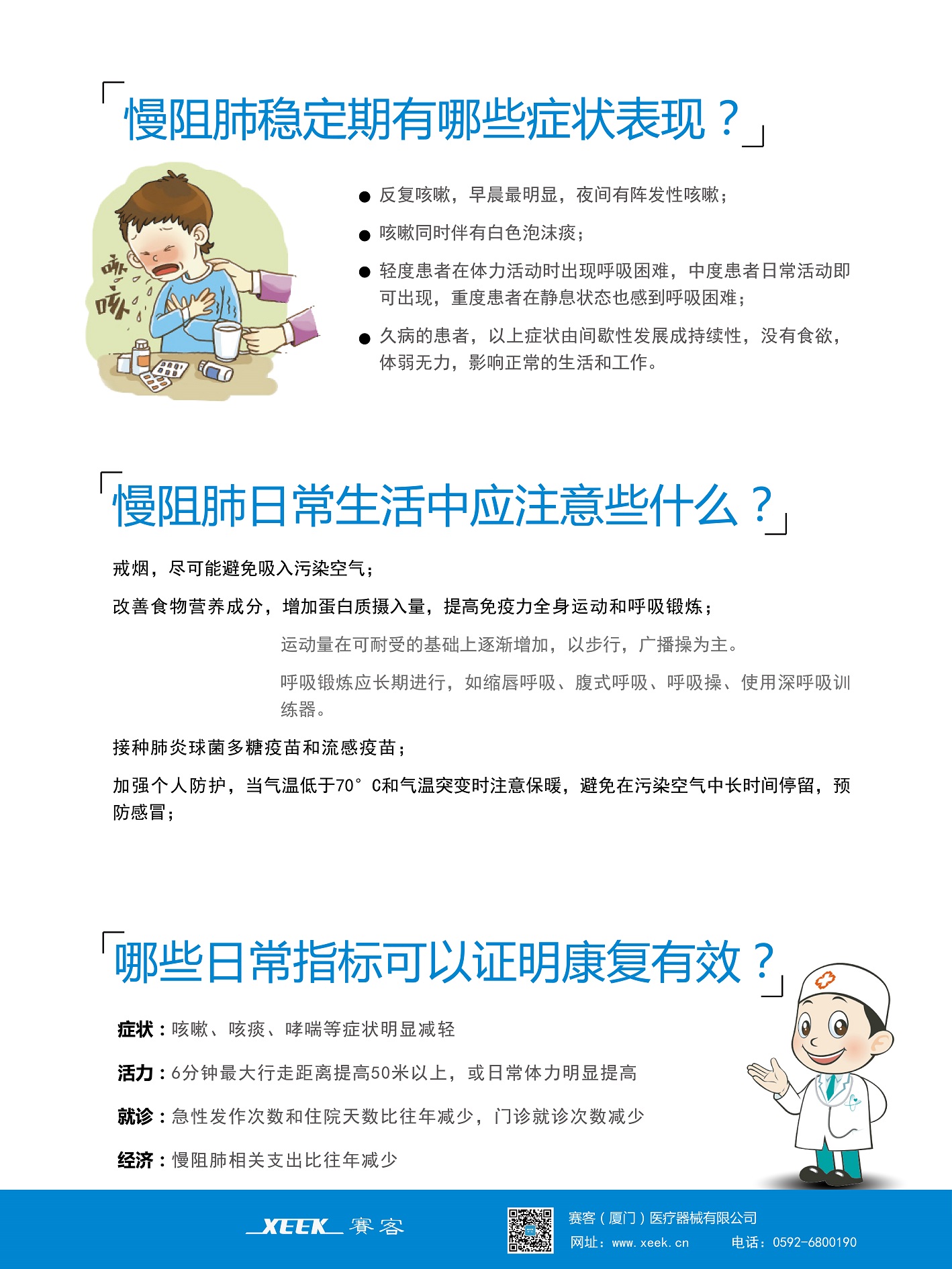 &#113;&#121;&#21315;&#20159;&#45;&#113;&#121;&#21315;&#20159;&#40;&#20013;&#22269;&#41;&#19968;&#31449;&#24335;&#26381;&#21153;&#23448;&#26041;&#32593;&#31449;