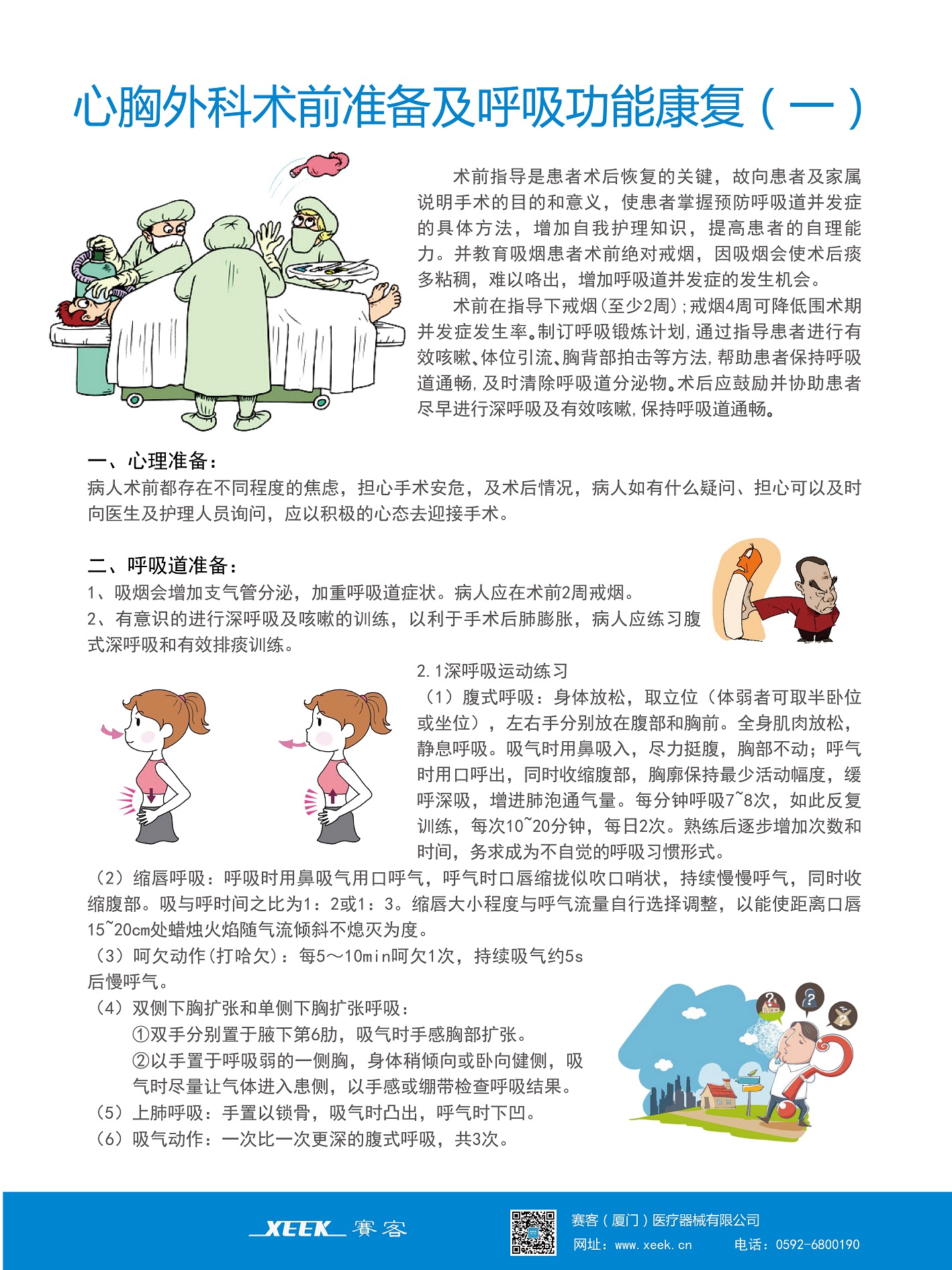 &#113;&#121;&#21315;&#20159;&#45;&#113;&#121;&#21315;&#20159;&#40;&#20013;&#22269;&#41;&#19968;&#31449;&#24335;&#26381;&#21153;&#23448;&#26041;&#32593;&#31449;