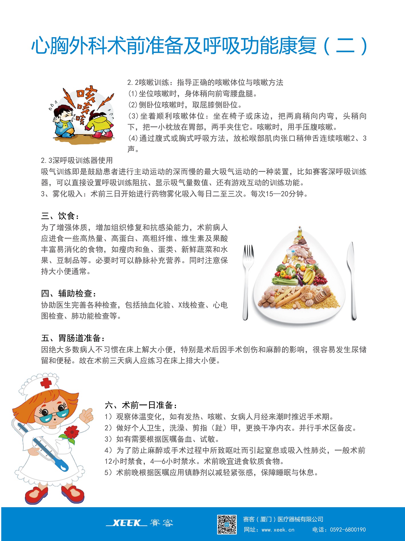 &#113;&#121;&#21315;&#20159;&#45;&#113;&#121;&#21315;&#20159;&#40;&#20013;&#22269;&#41;&#19968;&#31449;&#24335;&#26381;&#21153;&#23448;&#26041;&#32593;&#31449;
