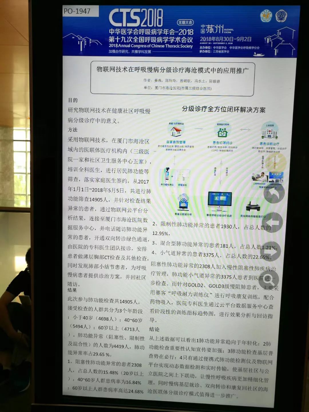 &#113;&#121;&#21315;&#20159;&#45;&#113;&#121;&#21315;&#20159;&#40;&#20013;&#22269;&#41;&#19968;&#31449;&#24335;&#26381;&#21153;&#23448;&#26041;&#32593;&#31449;