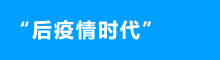 &#113;&#121;&#21315;&#20159;&#45;&#113;&#121;&#21315;&#20159;&#40;&#20013;&#22269;&#41;&#19968;&#31449;&#24335;&#26381;&#21153;&#23448;&#26041;&#32593;&#31449;