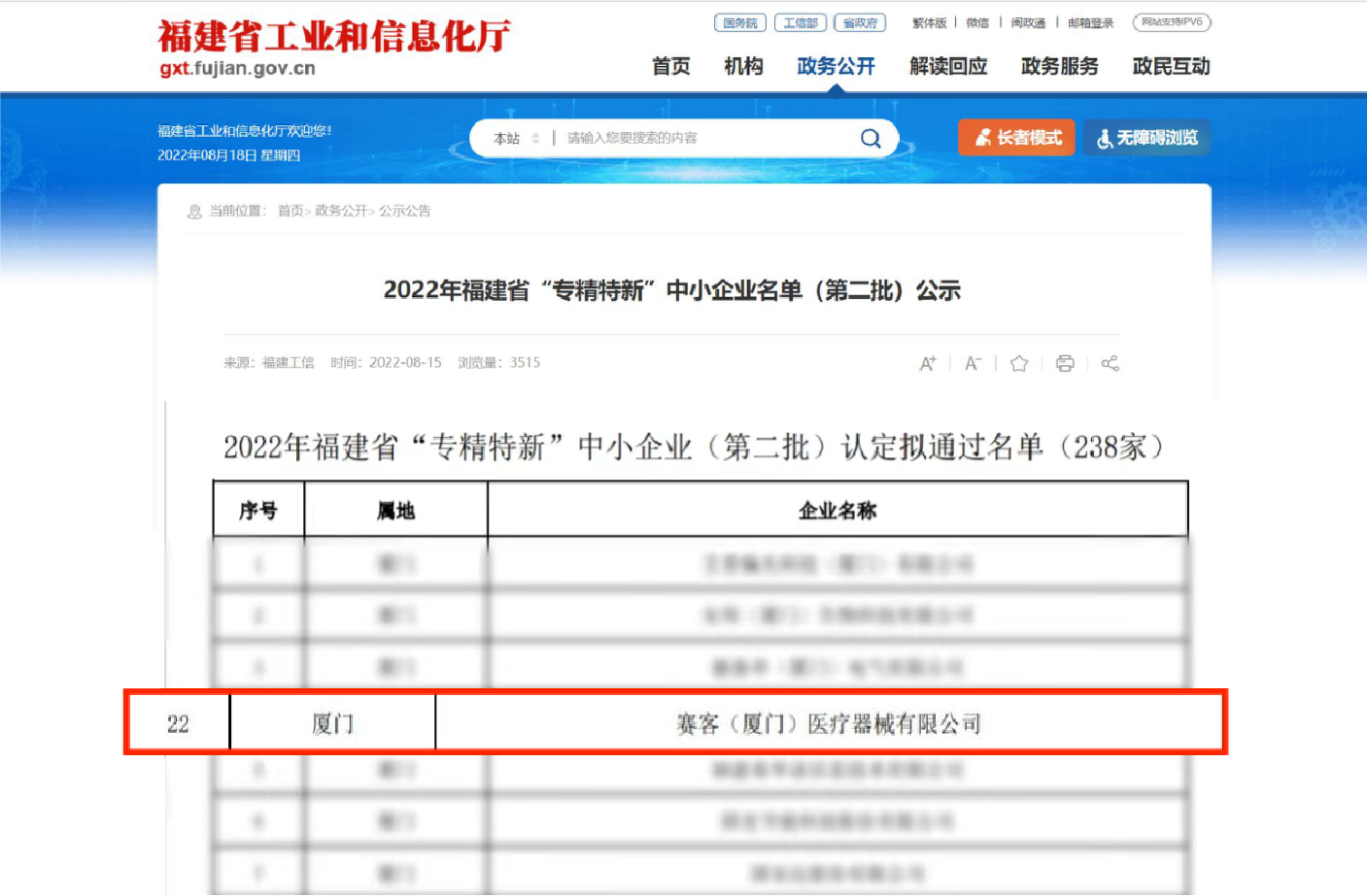 &#113;&#121;&#21315;&#20159;&#45;&#113;&#121;&#21315;&#20159;&#40;&#20013;&#22269;&#41;&#19968;&#31449;&#24335;&#26381;&#21153;&#23448;&#26041;&#32593;&#31449;