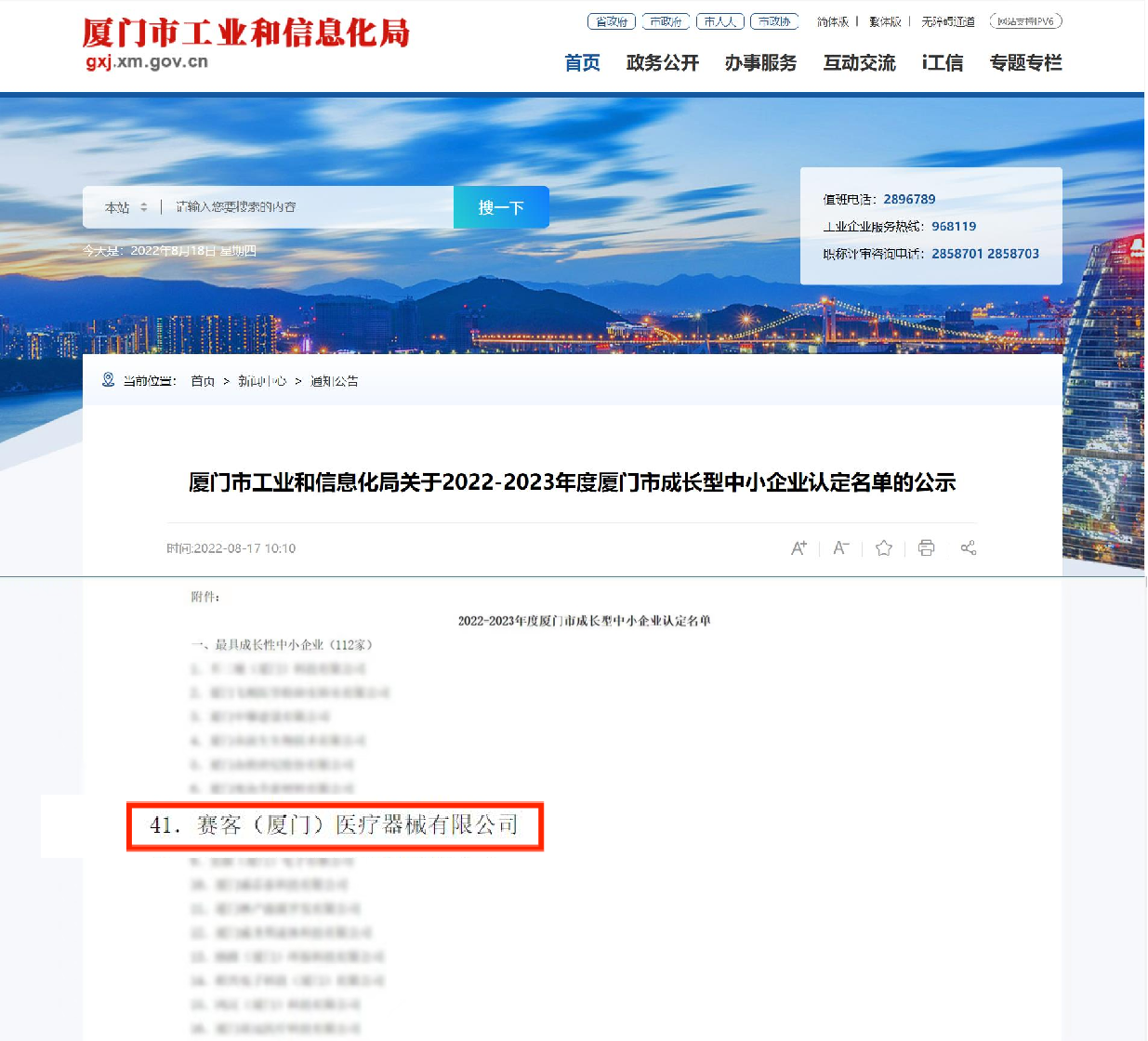 &#113;&#121;&#21315;&#20159;&#45;&#113;&#121;&#21315;&#20159;&#40;&#20013;&#22269;&#41;&#19968;&#31449;&#24335;&#26381;&#21153;&#23448;&#26041;&#32593;&#31449;