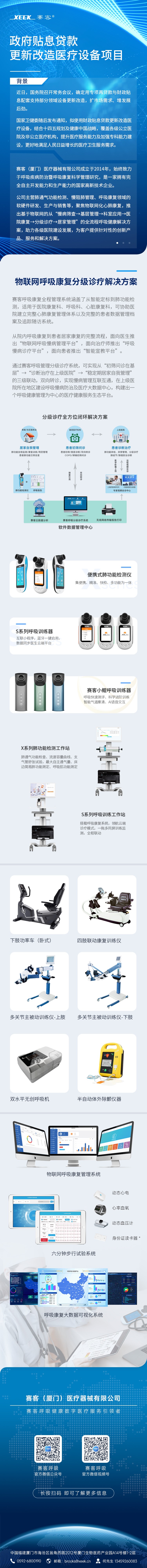 &#113;&#121;&#21315;&#20159;&#45;&#113;&#121;&#21315;&#20159;&#40;&#20013;&#22269;&#41;&#19968;&#31449;&#24335;&#26381;&#21153;&#23448;&#26041;&#32593;&#31449;