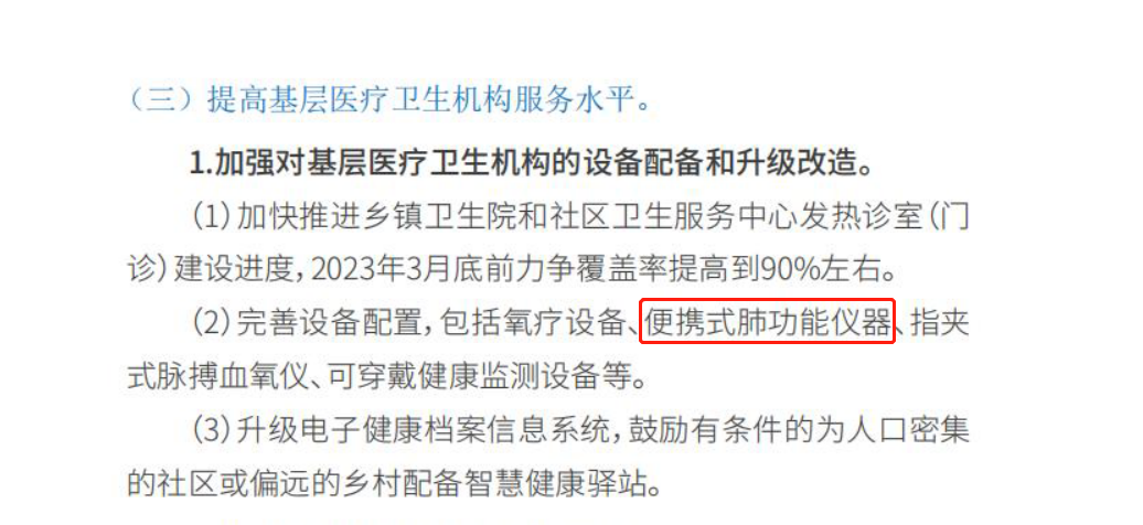 &#113;&#121;&#21315;&#20159;&#45;&#113;&#121;&#21315;&#20159;&#40;&#20013;&#22269;&#41;&#19968;&#31449;&#24335;&#26381;&#21153;&#23448;&#26041;&#32593;&#31449;