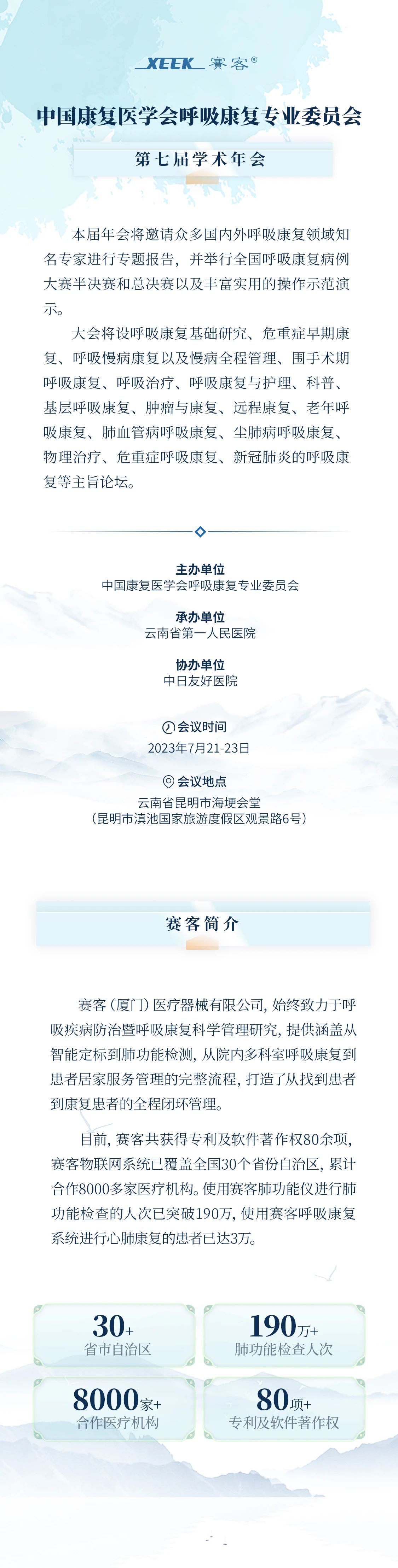 &#113;&#121;&#21315;&#20159;&#45;&#113;&#121;&#21315;&#20159;&#40;&#20013;&#22269;&#41;&#19968;&#31449;&#24335;&#26381;&#21153;&#23448;&#26041;&#32593;&#31449;
