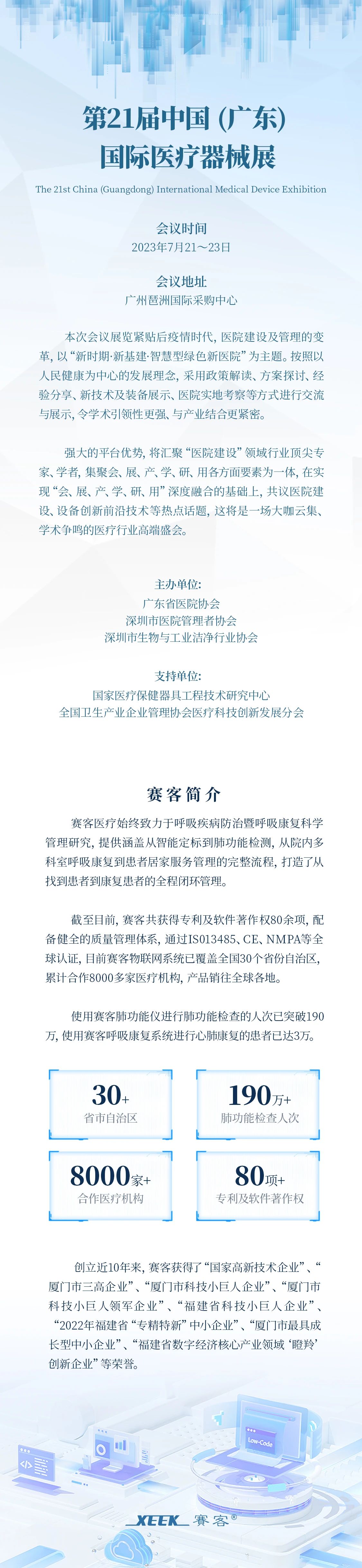 &#113;&#121;&#21315;&#20159;&#45;&#113;&#121;&#21315;&#20159;&#40;&#20013;&#22269;&#41;&#19968;&#31449;&#24335;&#26381;&#21153;&#23448;&#26041;&#32593;&#31449;