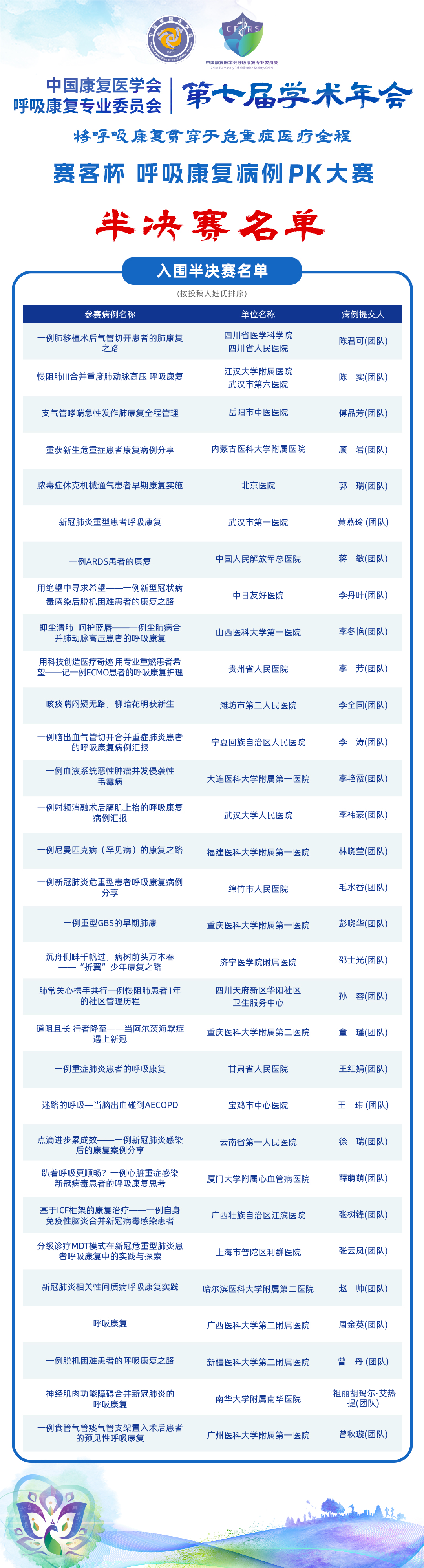 &#113;&#121;&#21315;&#20159;&#45;&#113;&#121;&#21315;&#20159;&#40;&#20013;&#22269;&#41;&#19968;&#31449;&#24335;&#26381;&#21153;&#23448;&#26041;&#32593;&#31449;