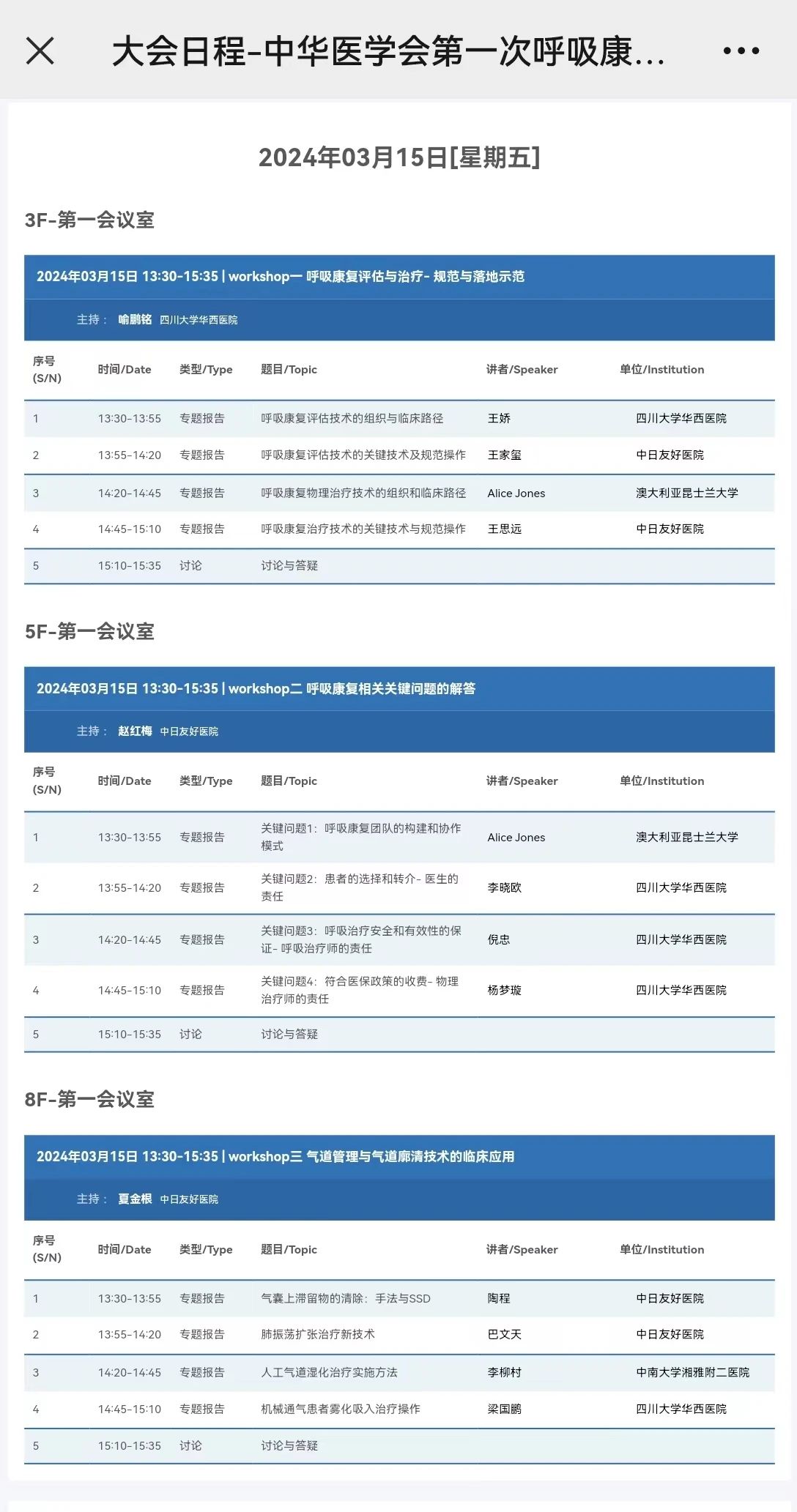 &#113;&#121;&#21315;&#20159;&#45;&#113;&#121;&#21315;&#20159;&#40;&#20013;&#22269;&#41;&#19968;&#31449;&#24335;&#26381;&#21153;&#23448;&#26041;&#32593;&#31449;