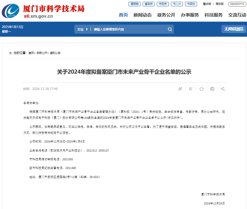 &#113;&#121;&#21315;&#20159;&#45;&#113;&#121;&#21315;&#20159;&#40;&#20013;&#22269;&#41;&#19968;&#31449;&#24335;&#26381;&#21153;&#23448;&#26041;&#32593;&#31449;